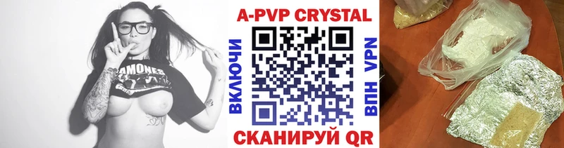 Магазины продажи наркотиков Химки Бошки Шишки  Alpha-PVP  Меф мяу мяу  Кокаин 