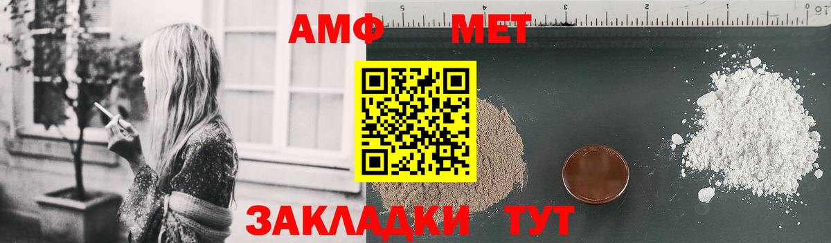 кракен ССЫЛКА  Amphetamine Premium  Вход с VPN  Химки  Амфетамин 