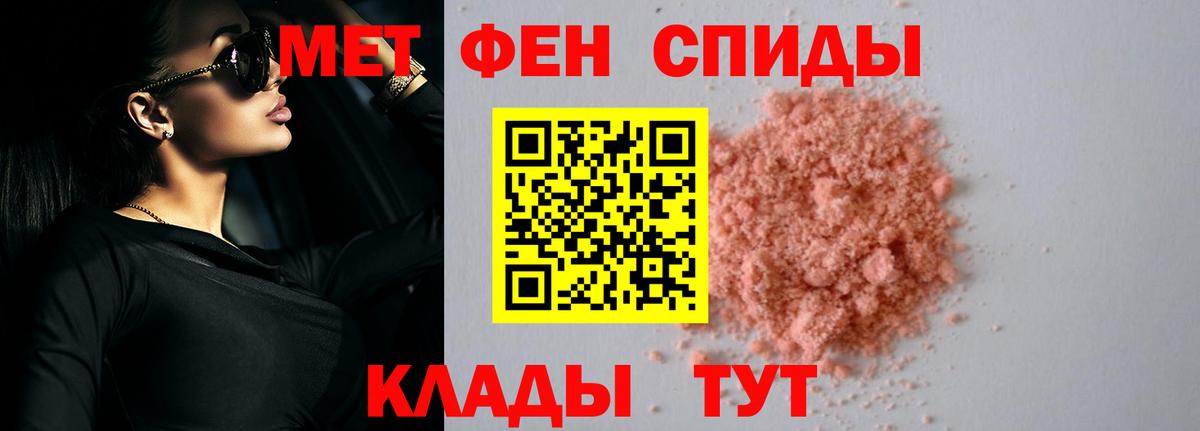 Amphetamine 97%  Amphetamine  Химки 