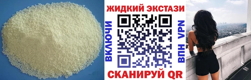 Бутират вода  hydra маркетплейс  Химки  продажа наркотиков 