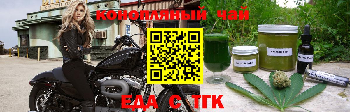 Химки  Canna-Cookies марихуана  Вход с VPN 