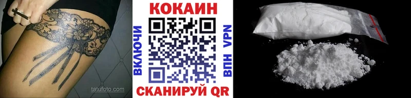 COCAIN 97%  Химки 