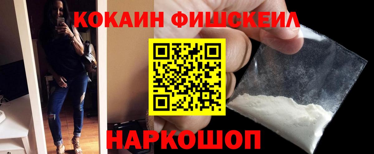 Cocaine  Химки  Кокаин Перу  COCAIN Боливия 