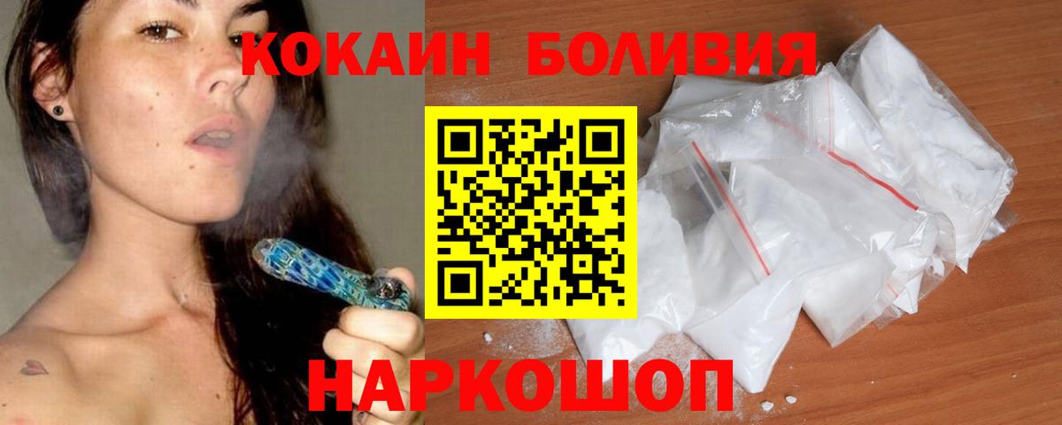 Cocaine VHQ Химки