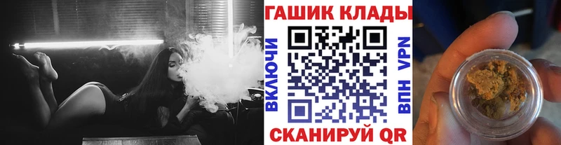 ГАШИШ гарик  Химки 