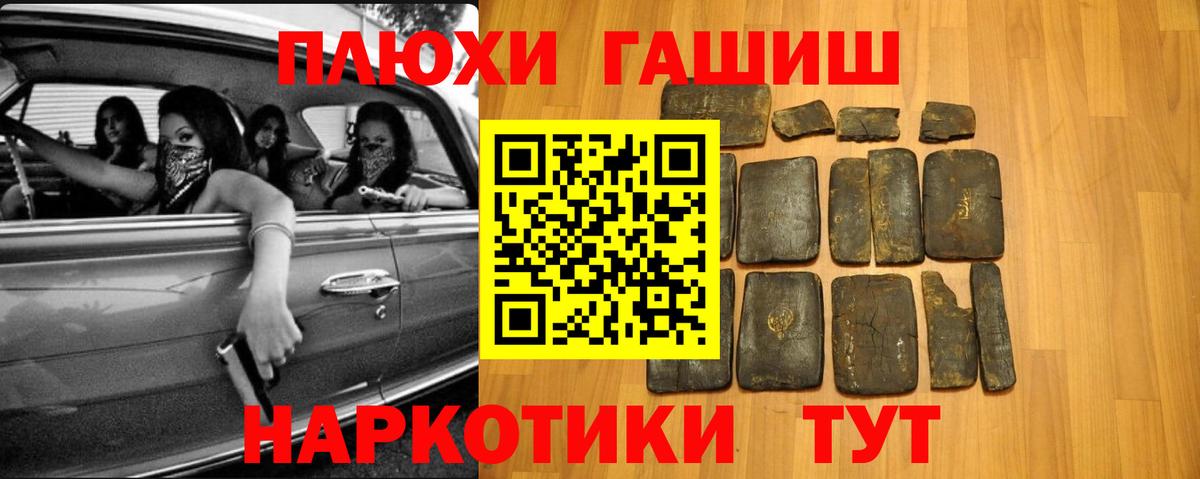 ГАШИШ Ice-O-Lator  ГАШИШ hashish  купить   Химки 