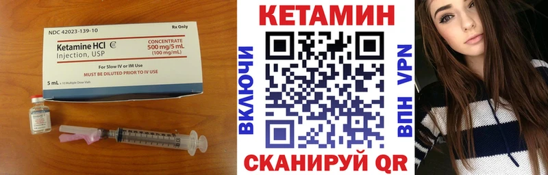 КЕТАМИН VHQ  Химки 