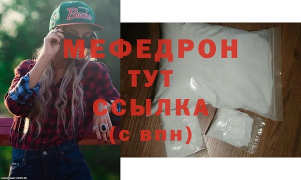 скорость mdpv Краснотурьинск