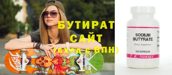 наркотики Краснослободск