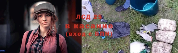 наркотики Краснослободск