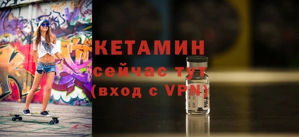 наркотики Краснослободск