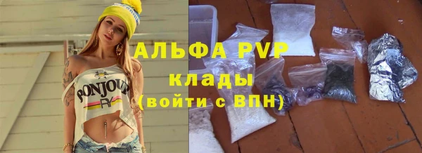 наркотики Краснослободск