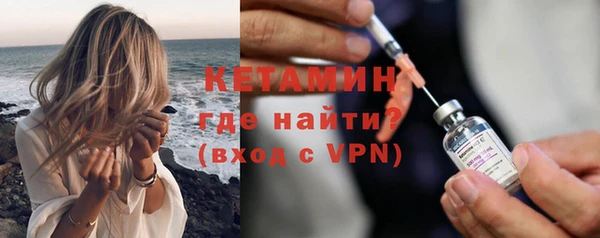 наркотики Краснослободск