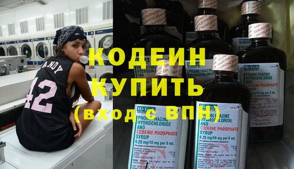 наркотики Краснослободск
