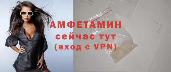 наркотики Краснослободск