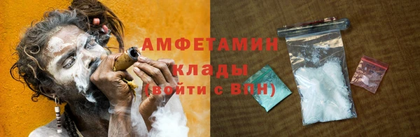 наркотики Краснослободск