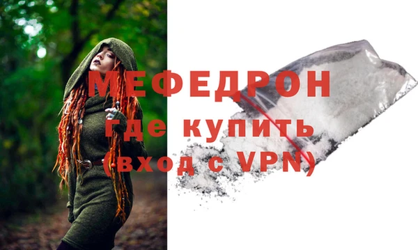 не бодяженный Волоколамск