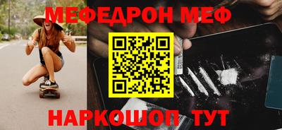 мескалин Ирбит