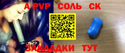2c-b Ипатово
