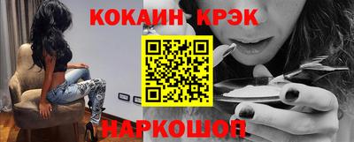 2c-b Ипатово