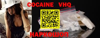 гашишное масло Беслан