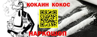 2c-b Ипатово