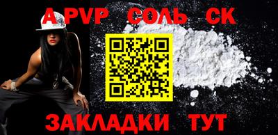 2c-b Ипатово