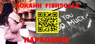 гашишное масло Беслан