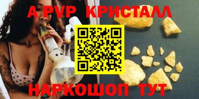 2c-b Ипатово