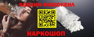 мескалин Ирбит