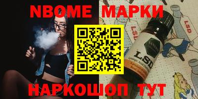 героин Бийск