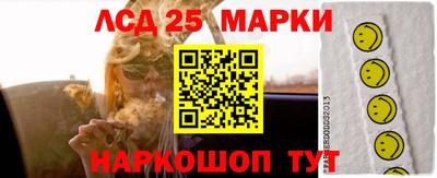 мескалин Ирбит