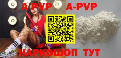 героин Бийск