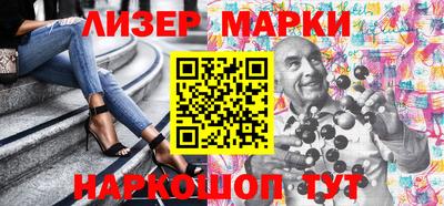 мескалин Ирбит