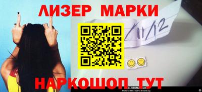 мескалин Ирбит