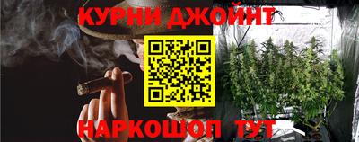 гашишное масло Беслан