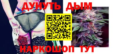 гашишное масло Беслан