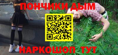 гашишное масло Беслан