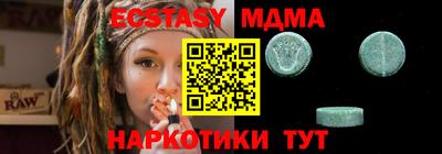 2c-b Ипатово