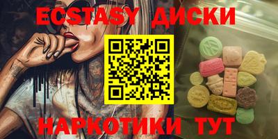 2c-b Ипатово