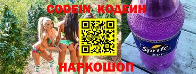 героин Бийск