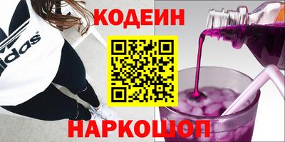 мескалин Ирбит