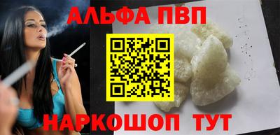 гашишное масло Беслан