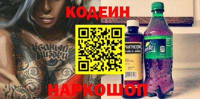 мескалин Ирбит