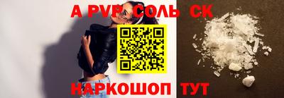 2c-b Ипатово