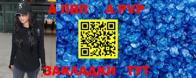 2c-b Ипатово