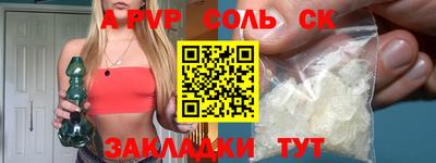 2c-b Ипатово