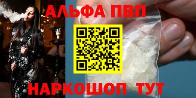 гашишное масло Беслан