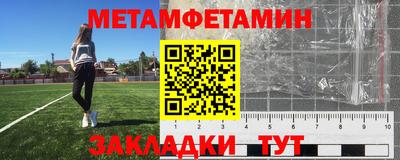 2c-b Ипатово