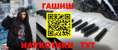 героин Бийск